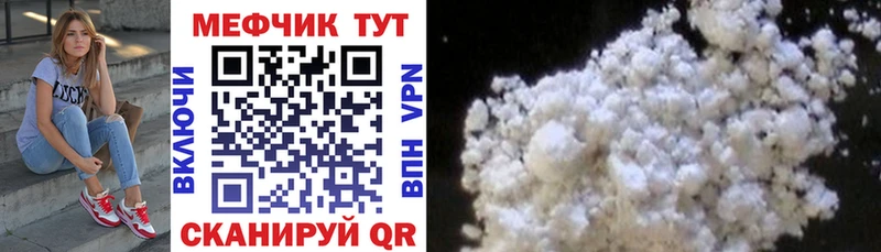 Купить наркоту Чистополь Бошки Шишки СОЛЬ Мефедрон