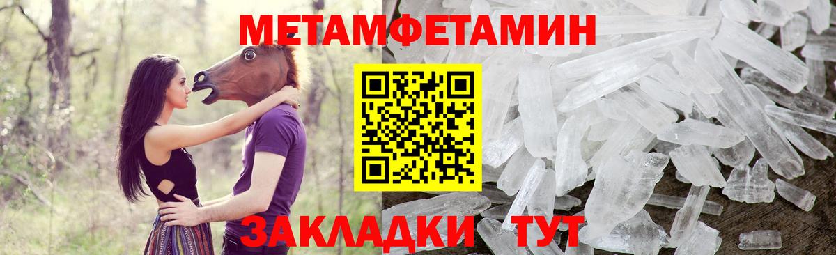 АМФЕТАМИН  АМФЕТАМИН VHQ  Вход с VPN  Чистополь  Amphetamine 