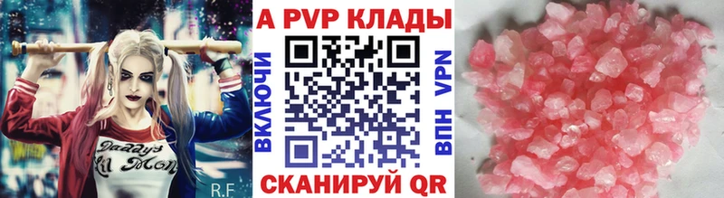Alpha-PVP VHQ Чистополь