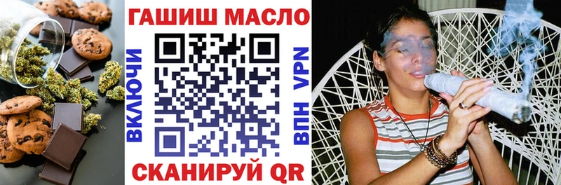 kraken ONION  Чистополь  Cannafood конопля 