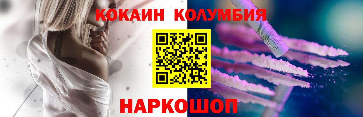 COCAIN FishScale Чистополь
