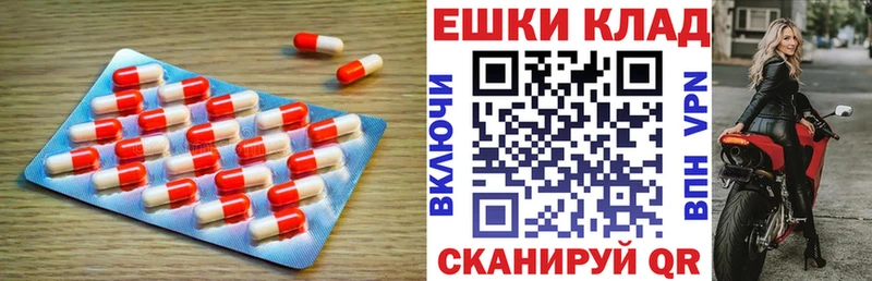 ЭКСТАЗИ 280мг  Чистополь 