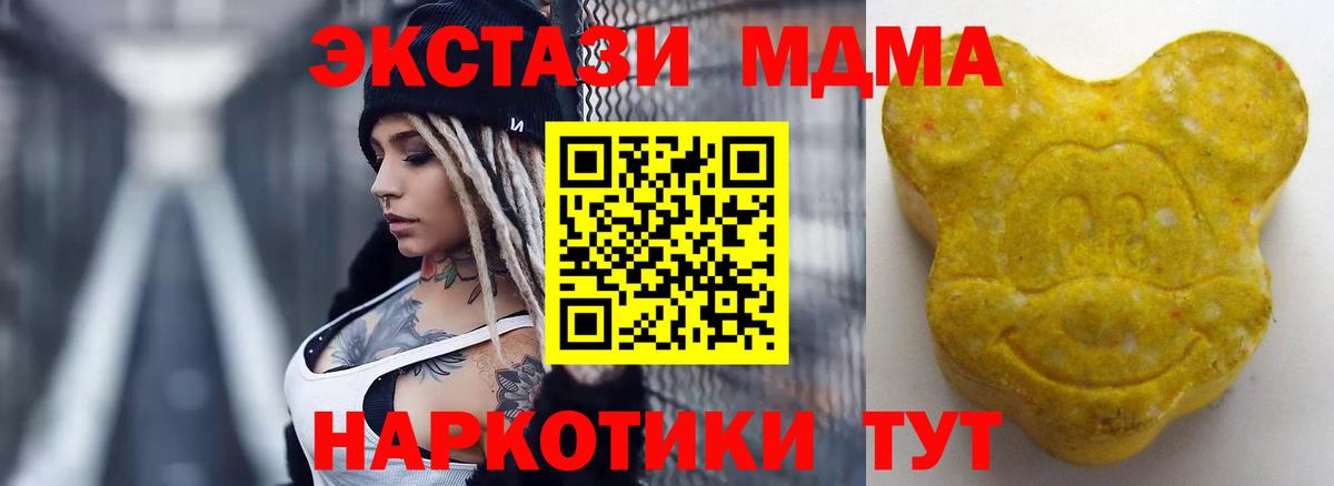 Ecstasy DUBAI Чистополь