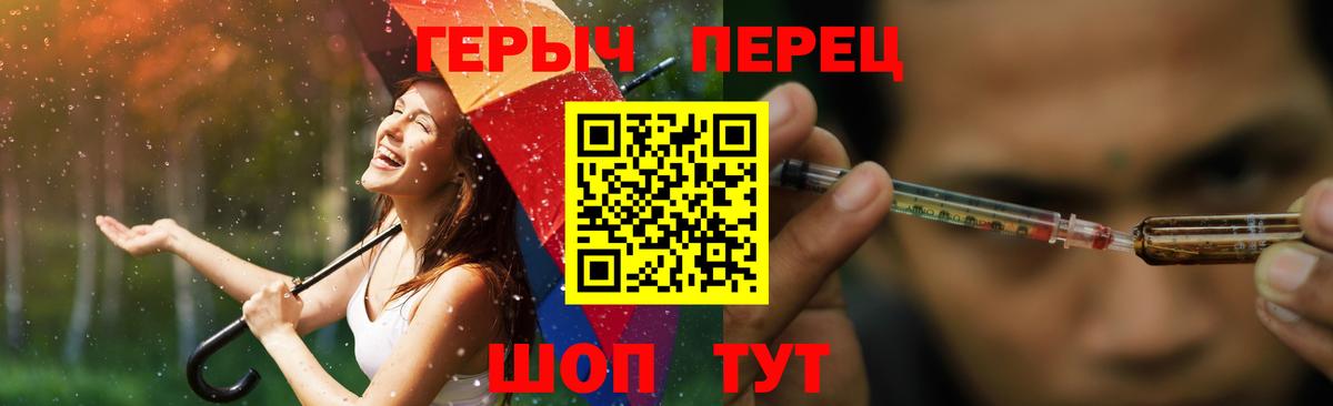Чистополь  Героин белый  Вход с VPN 