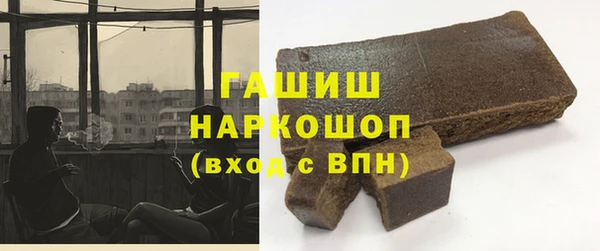 синтетический гашиш Алексеевка