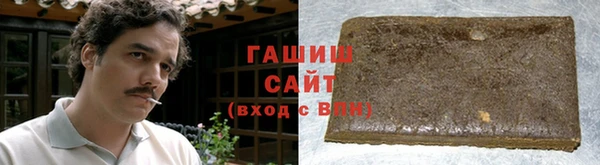 синтетический гашиш Алексеевка