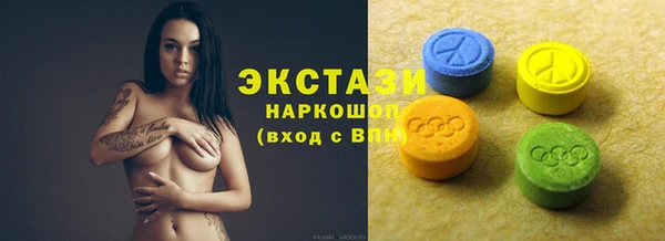 синтетический гашиш Алексеевка