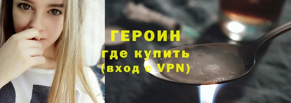 наркотики Алзамай