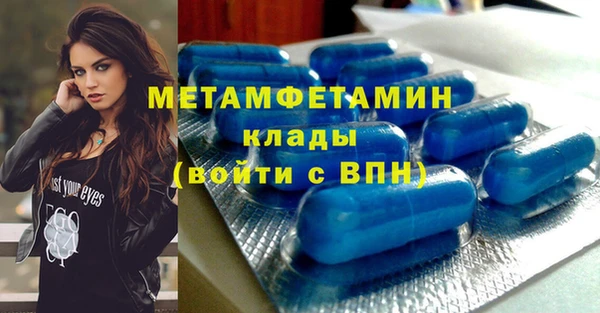 наркотики Алзамай