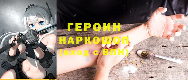 наркотики Алзамай