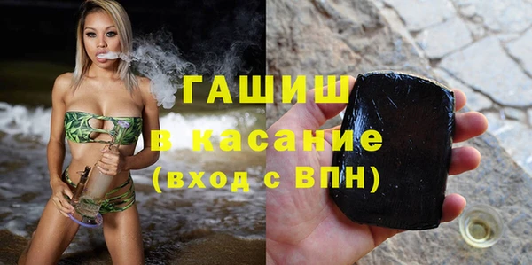 синтетический гашиш Алексеевка