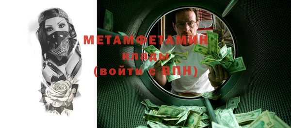 MDMA Premium VHQ Абаза