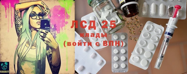 синтетический гашиш Алексеевка