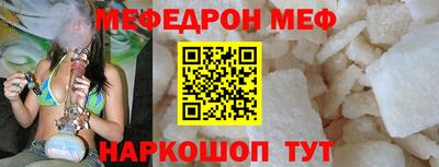 соль ск Новокубанск