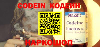 соль ск Новокубанск