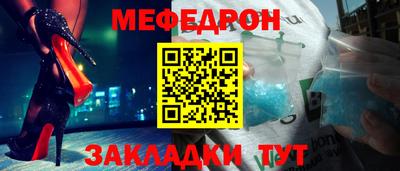 соль ск Новокубанск