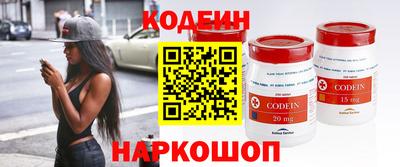 соль ск Новокубанск