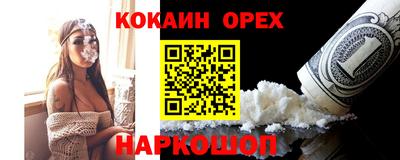 марки lsd Новозыбков