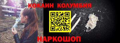 соль ск Новокубанск