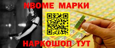 mdpv Новодвинск