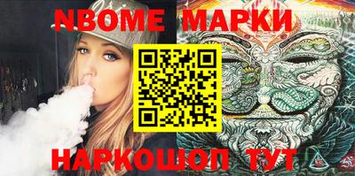 марки lsd Новозыбков