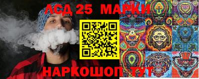 марки lsd Новозыбков