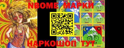 марки lsd Новозыбков
