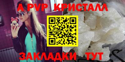 mdpv Новодвинск