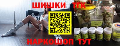 соль ск Новокубанск