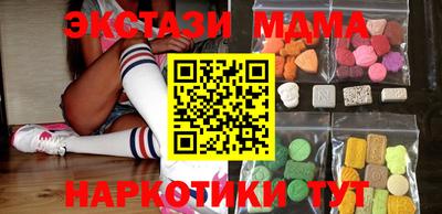 марки lsd Новозыбков