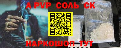 марки lsd Новозыбков