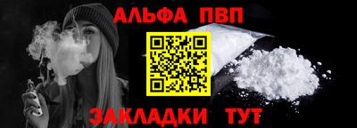 соль ск Новокубанск