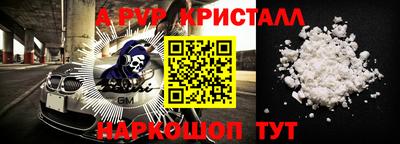 mdpv Новодвинск