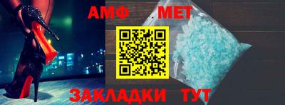 соль ск Новокубанск