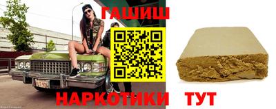 марки lsd Новозыбков