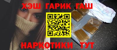 марки lsd Новозыбков