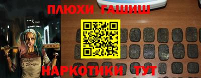 марки lsd Новозыбков