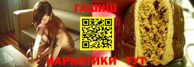 соль ск Новокубанск