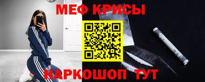 соль ск Новокубанск