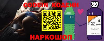 соль ск Новокубанск