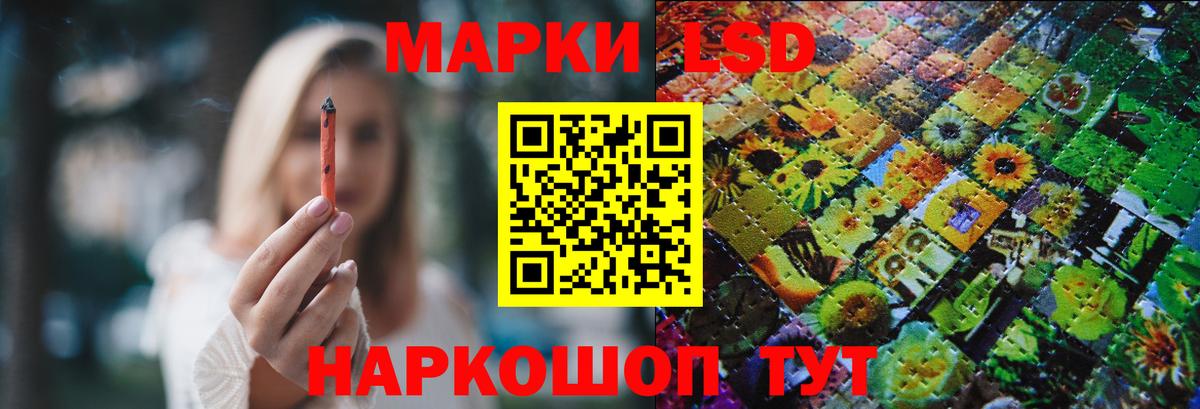 LSD-25 экстази кислота Чистополь