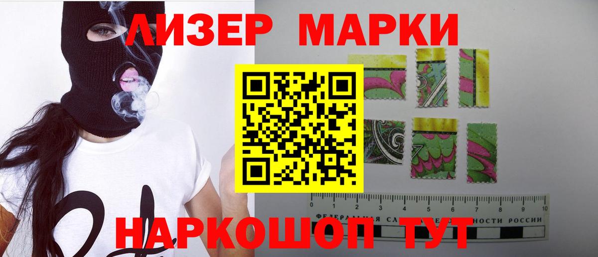 LSD-25 экстази кислота  Вход с VPN  LSD-25 экстази кислота  Чистополь 