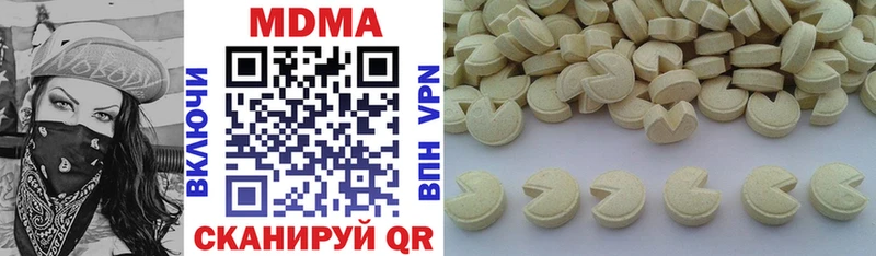 как найти закладки Чистополь MDMA VHQ