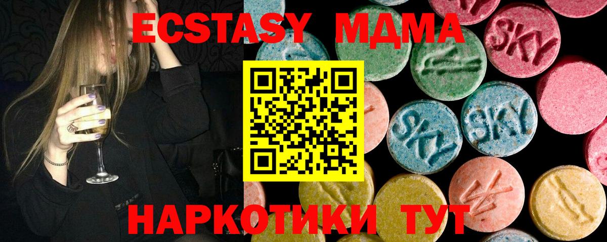 Гашиш Чистополь