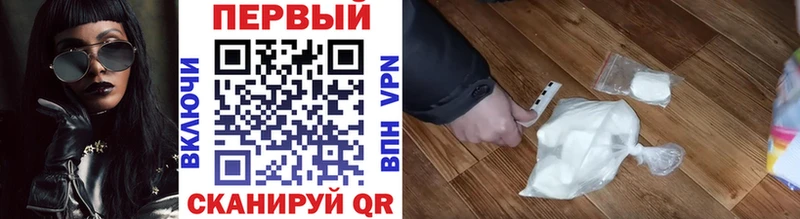 где продают наркотики  Чистополь  Метамфетамин мет 