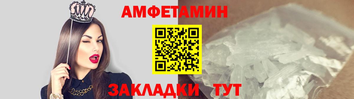 Чистополь  Первитин витя  Первитин витя  Первитин  Вход с VPN 