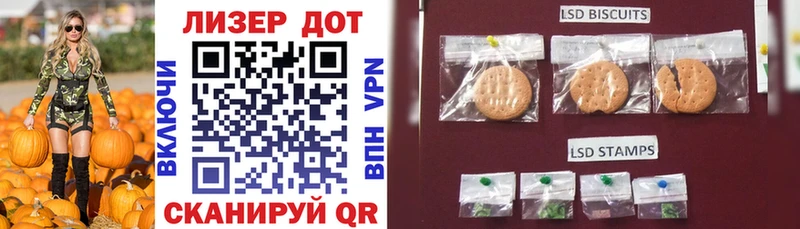Марки NBOMe 1,5мг  Чистополь 