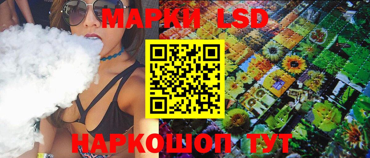 Наркотические марки 1,5мг Чистополь