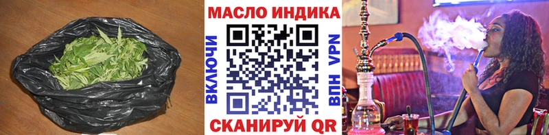Дистиллят ТГК Wax  Чистополь 